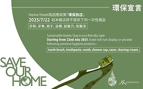 Home Hotel Taipei 4* Taiwan